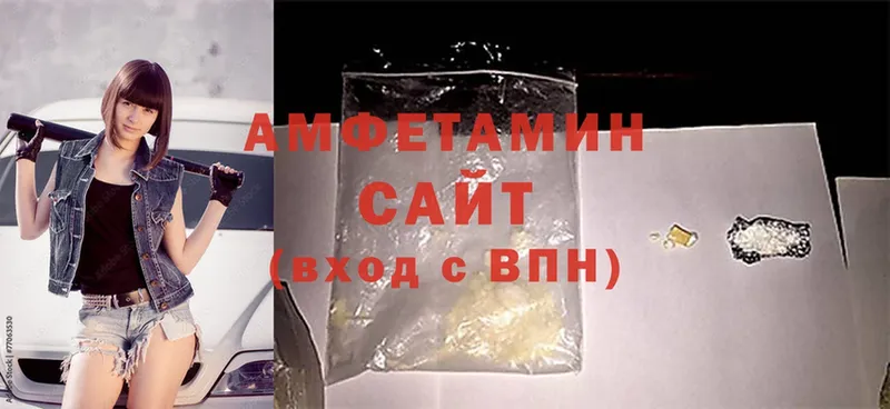 Amphetamine Premium  Жуков 